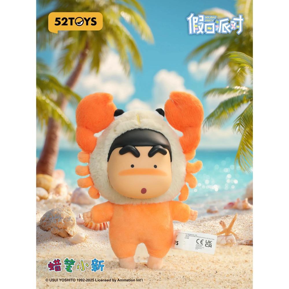 Nou Original Crayon Shin-Chan Seria Petrecere de Sărbători Pluș de Vinil Cutie Oarbă Jucării la Modă Pandantive Decorațiune Misterioasă Păpuși Cadou pentru Copii