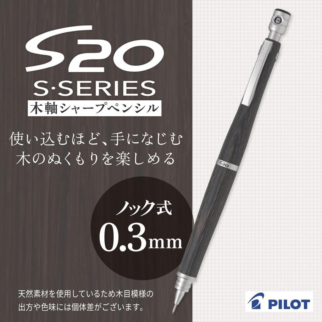 Pilot Estwenti Mechanical Dark Pencil, Brown, 0.3mm, HPS-2SK-DBN3