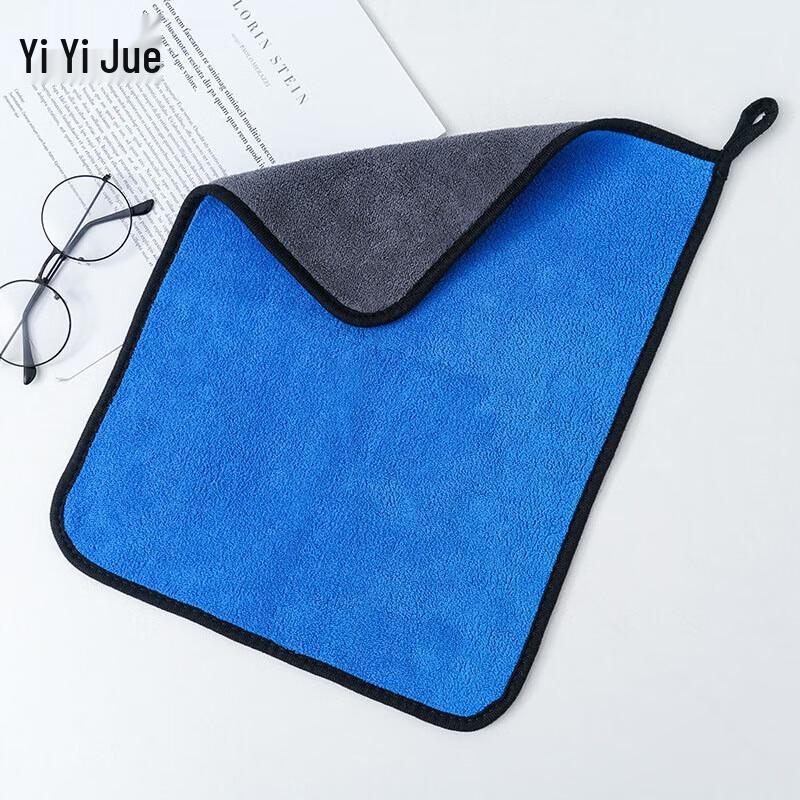 David Yi Yi Ai Multi-purpose Microfiber Cleaning Cloth