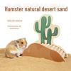 Golden Bear Chinchilla & Hamster Bath Sand: Pumice Sand for Odor Control & Absorption