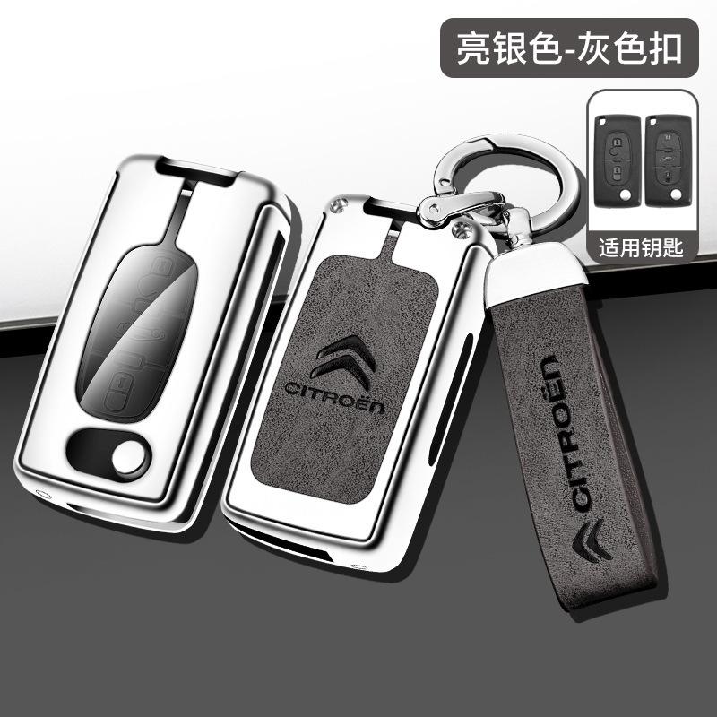 AXSR8 For Citroen C2 C3 C4 C5 C6 Xsara Berlingo Metal Leather Car Remote Key Case Cover Key Protector Shell Auto Styling Accessories