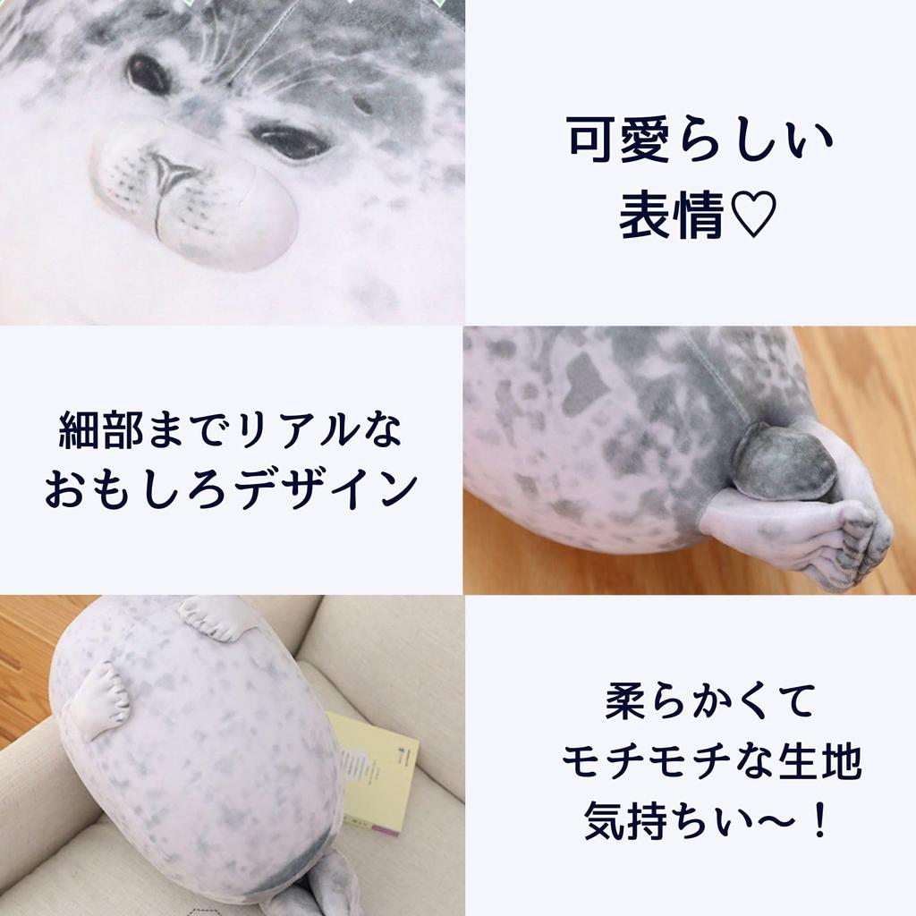 JE SUIS Phoque Coussin Oreiller Animal en Peluche Réaliste Moelleux Doux Oreiller Sieste Oreiller Codo dodo (40cm, Gris)