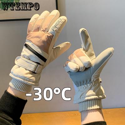 Winter Women's Warm Plush Thick Gloves Windproof and Cold Touch Screen Women's Outdoor Cycling Mountaineering Waterproof and Anti Slip Gloves