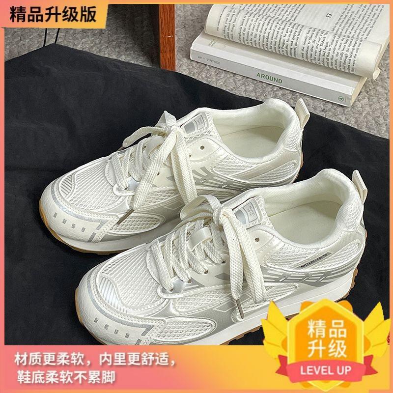 Height-increasing Mesh Breathable Forrest Gump Shoes 22 Summer New Retro German Training Sports Leisure Lightweight Dad Shoes