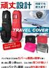 WORLD EAGLE Travel Unisex Cover, Black,