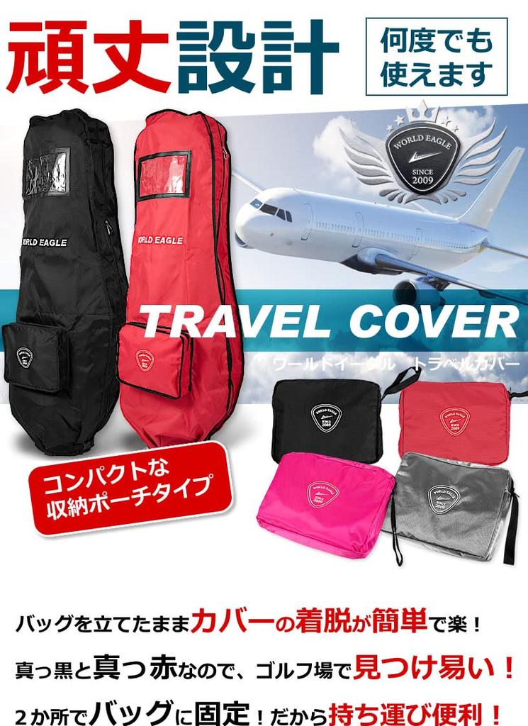 WORLD EAGLE Travel Unisex Cover, Black,