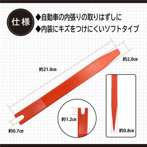 [.co.jp limited] Amon lining peeler polypropylene soft type 4935