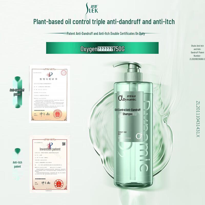 Shu Lei Oxygen Live Dynamic Anti-Dandruff Shampoo