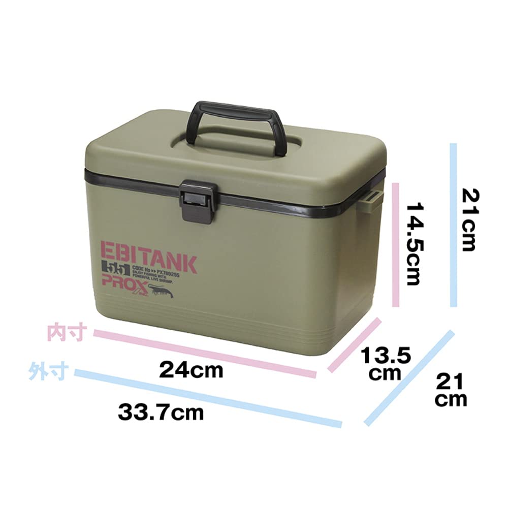 Prox Shrimp Tank 5.5L Light Olive