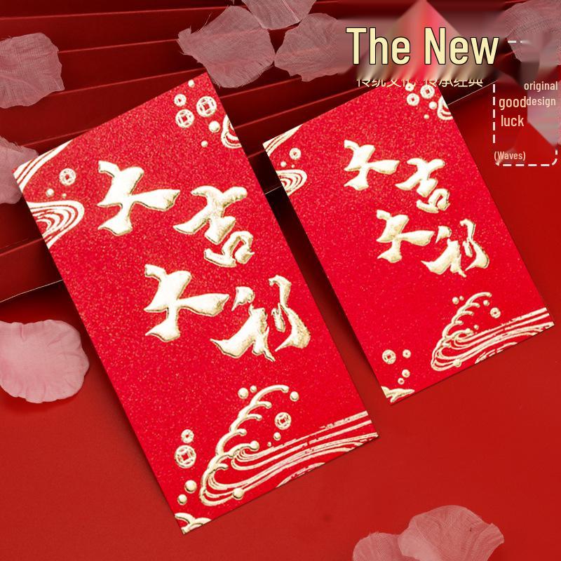 2026 Universal Red Envelope Good Luck Packet - Thickened New Year Money Bag