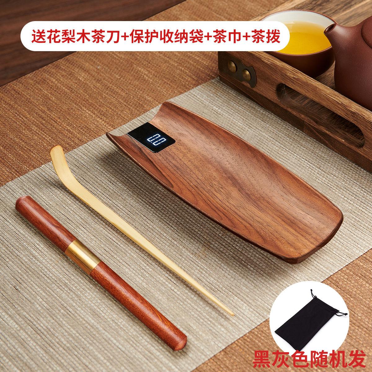 Solid wood tea is electronic scale tea coffee special electronic tea is small tea called electronic precision kitchen scale
