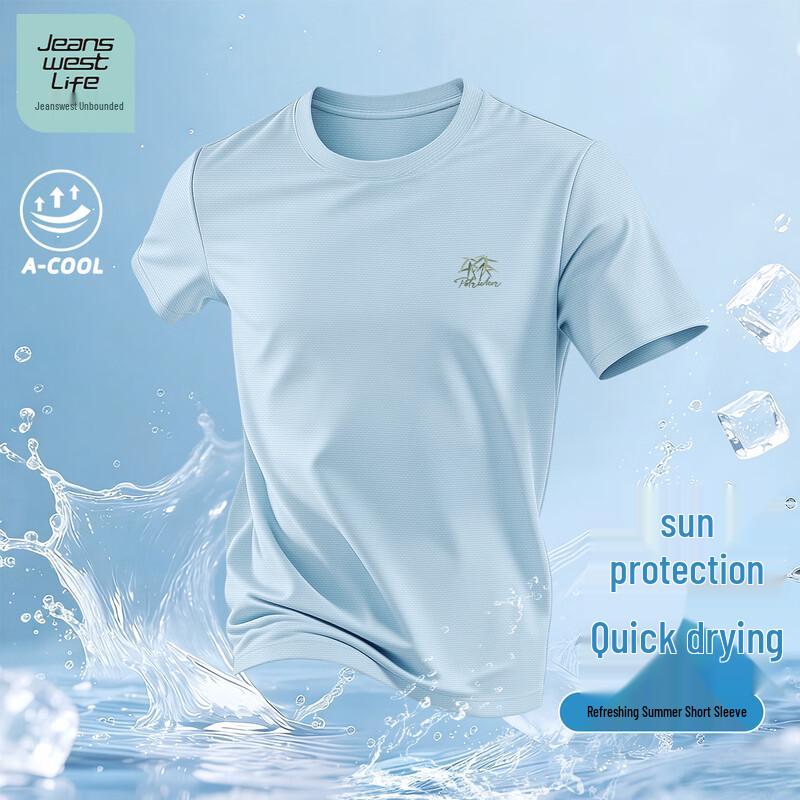 

JEANSWEST LIFE Men s Ice Silk Breathable Short Sleeve T-Shirt L