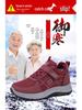 Genuine Old Beijing Women's Slip-On Cloth Shoes - Fashionable, High-End, Fleece-Lined, Thickened for 2025