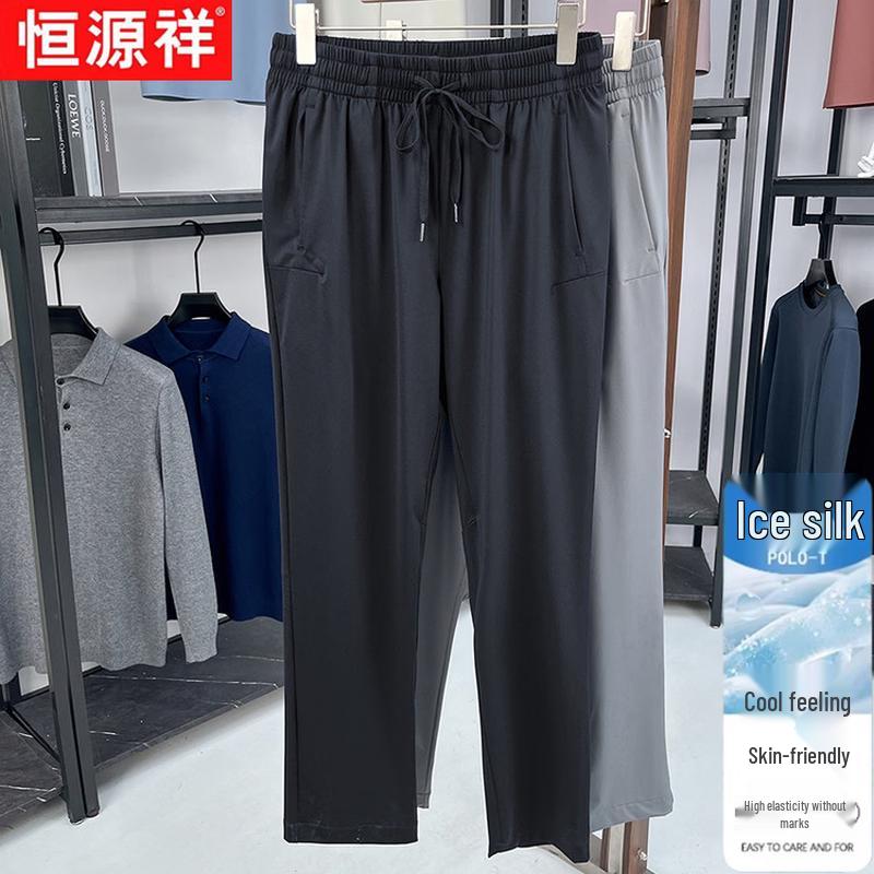 Hengyuanxiang Men's Ice Silk Quick-Dry Casual Pants