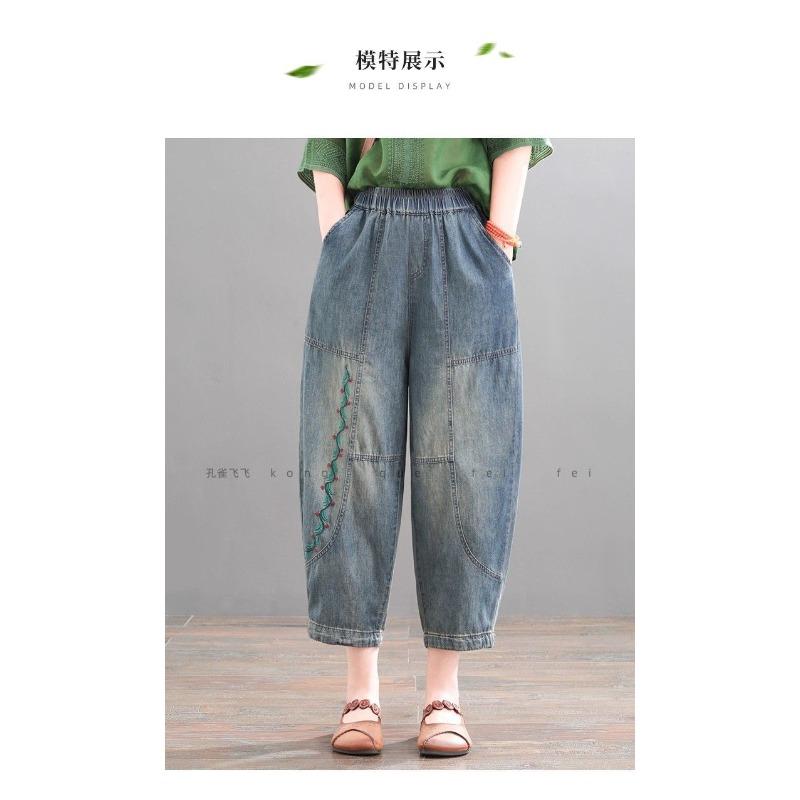Übergroße Retro Bestickte Jeans Denim Haremshose Damenjeans Lässig Elastisch und Locker