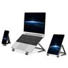 Αξεσουάρ για laptops – Βάσεις για laptops