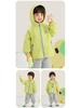 Kaka Panda Kids' Waterproof Spring Jacket - Unisex Casual Top for Boys and Girls