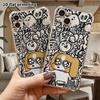 Phone Case: 2D Flat Suitable for iPhone 18 17 16 15 14 13 Pro, Transparent with Corner Protection, Sad Crying Face, Christmas and Halloween Gift
