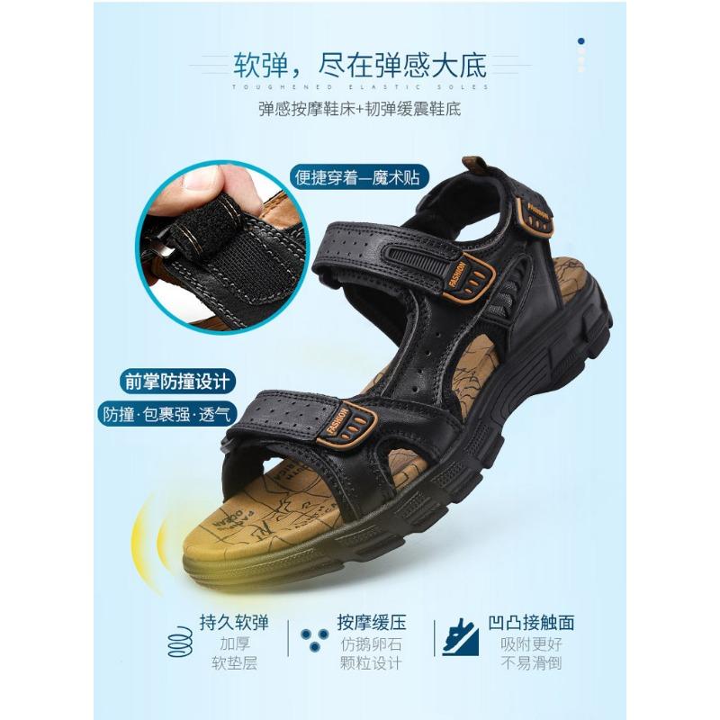 Fashion Designers Men's Sandals Luxury Genuine Leather Men's Sandals   High Quality Soft Casual Sandals for Men Beach Hiking Men's Shoes