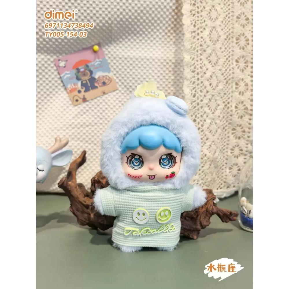 Zodiac Star Sign Collectible Toys: Cute Mini Vinyl Doll Keychain Pendant, Fashionable Decor & Novelty Gift