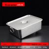 Zhi Shi Thickened Stainless Steel Square Basin