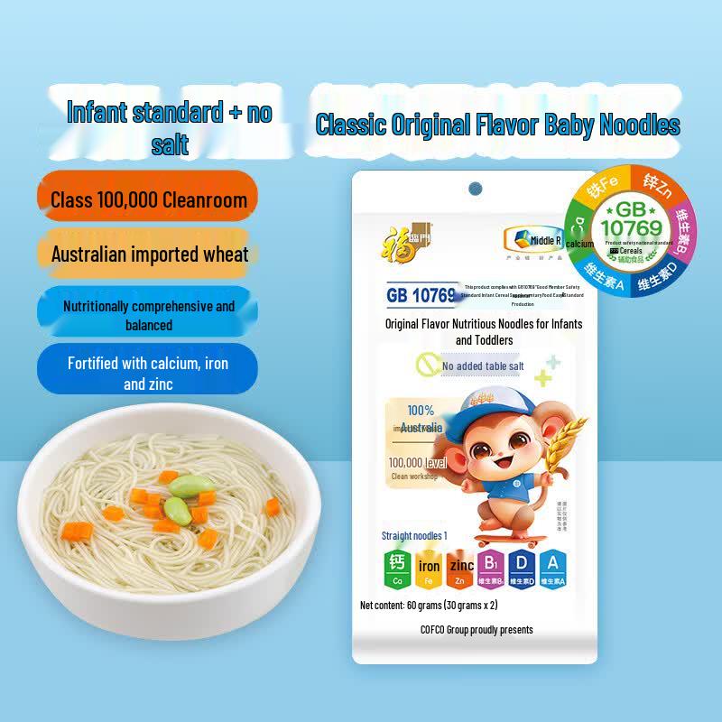 Fulinmen Baby Original Noodles 60g