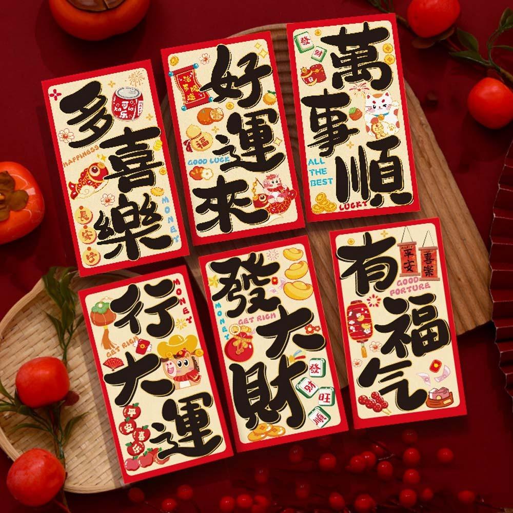 6pcs Horse Theme Horse Year Red Envelope Cartoon Lucky Pockets Hongbao  Festival Gifting
