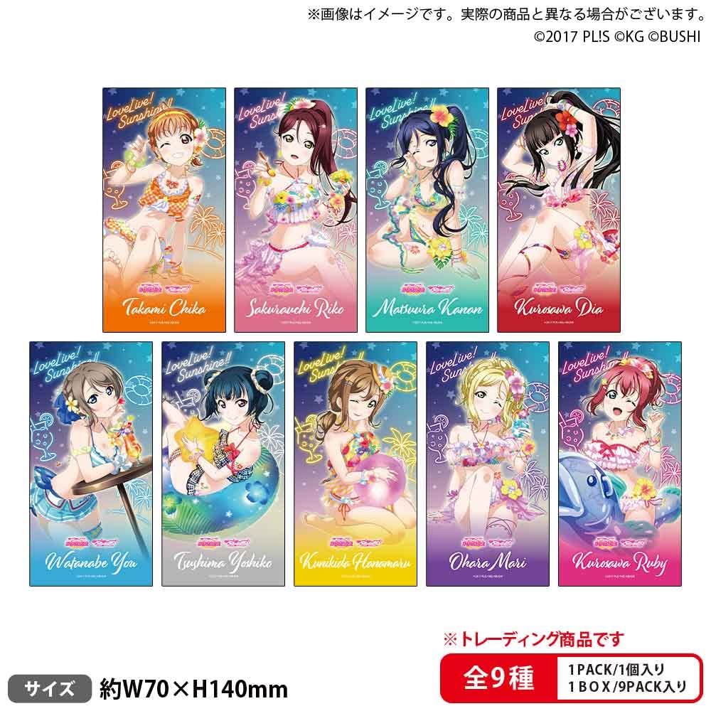 Love Live School Idol Festival Trading Ticket-Style Stickers Aqours Water Essence ver. [BOX]