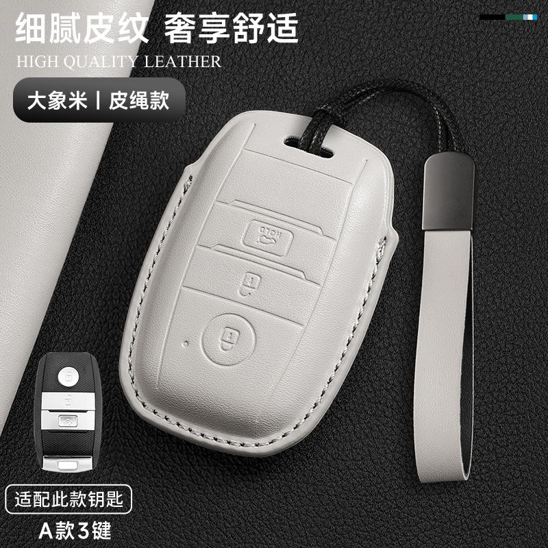 Suede Faux Leather Car Key Case Cover For Kia Key Fob Cover Protector Shell Fit For Kia Ceed Cerato Forte Niro Seltos Sorento