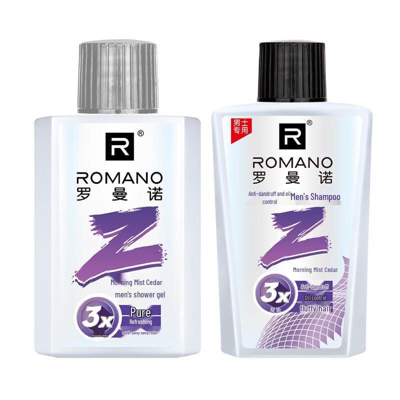 ROMANO Men's Shower Gel & Shampoo Travel Set