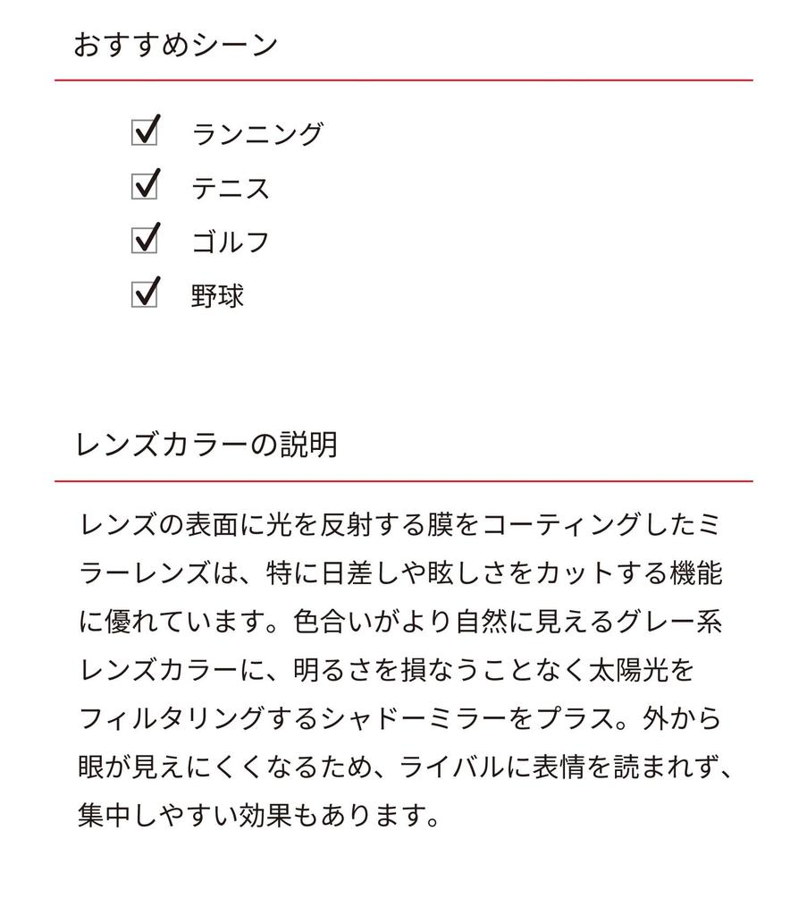 Swans NEURON G3 Sports Sunglasses with Mirror Made in for and Adult Sizes for Men and Women E-NOX Lenses, Japan, Running, Marathons, Tennis, Golf,