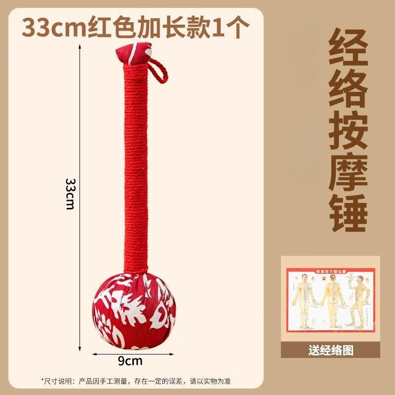 HANDUNYOU Wormwood Massage Hammer