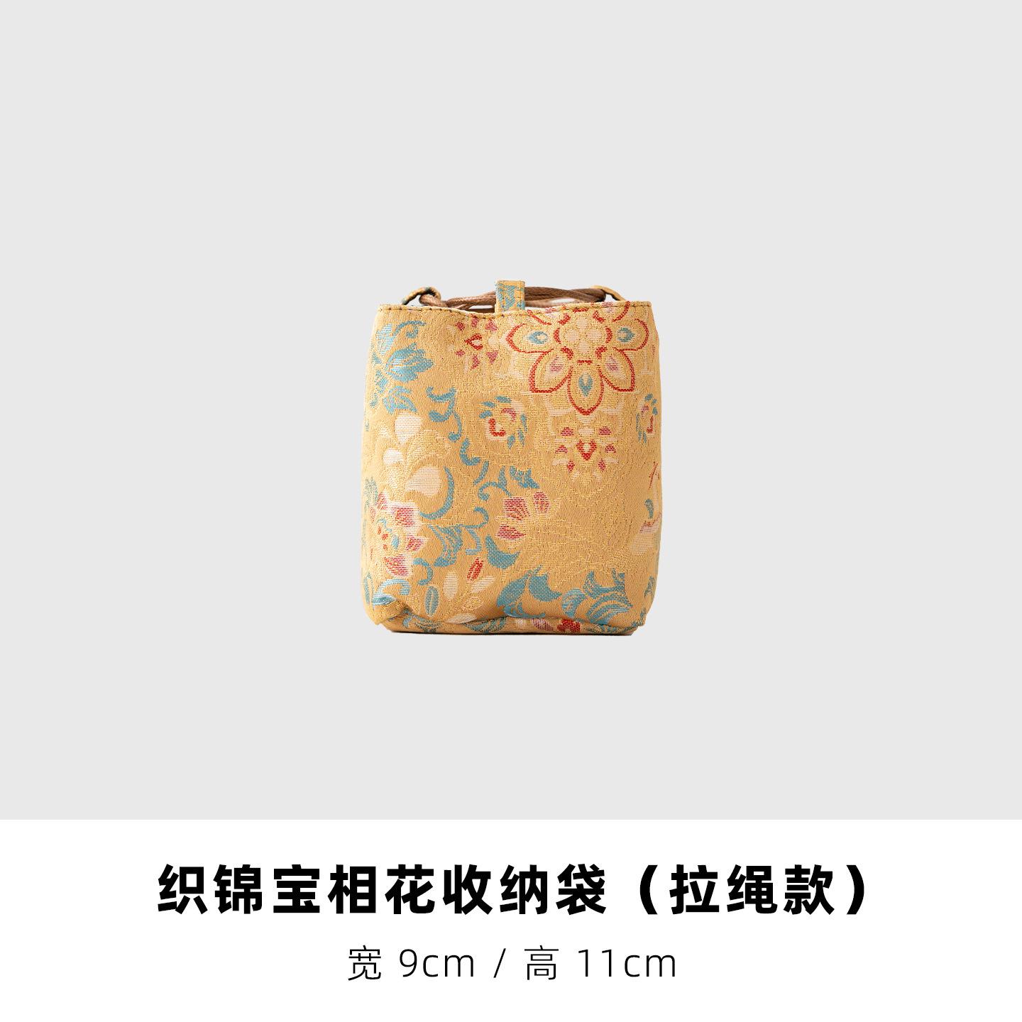 

Baoxiang Flowers Brocade Cloth Tea Cozies Zen Tea Cozy For Teapot Hand Bag Travel Tea Set Bag Tableware Accessories Decoration