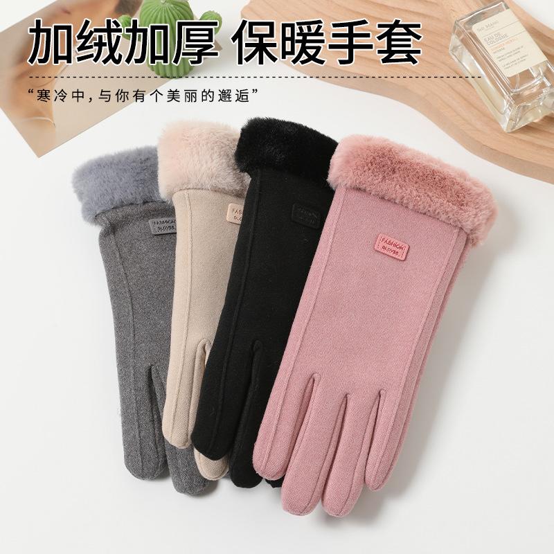 Winter Women's Gloves German Velvet Cotton Warm Cold  Plus Velvet Cycling Cold Tap Screen  Warm Gloves