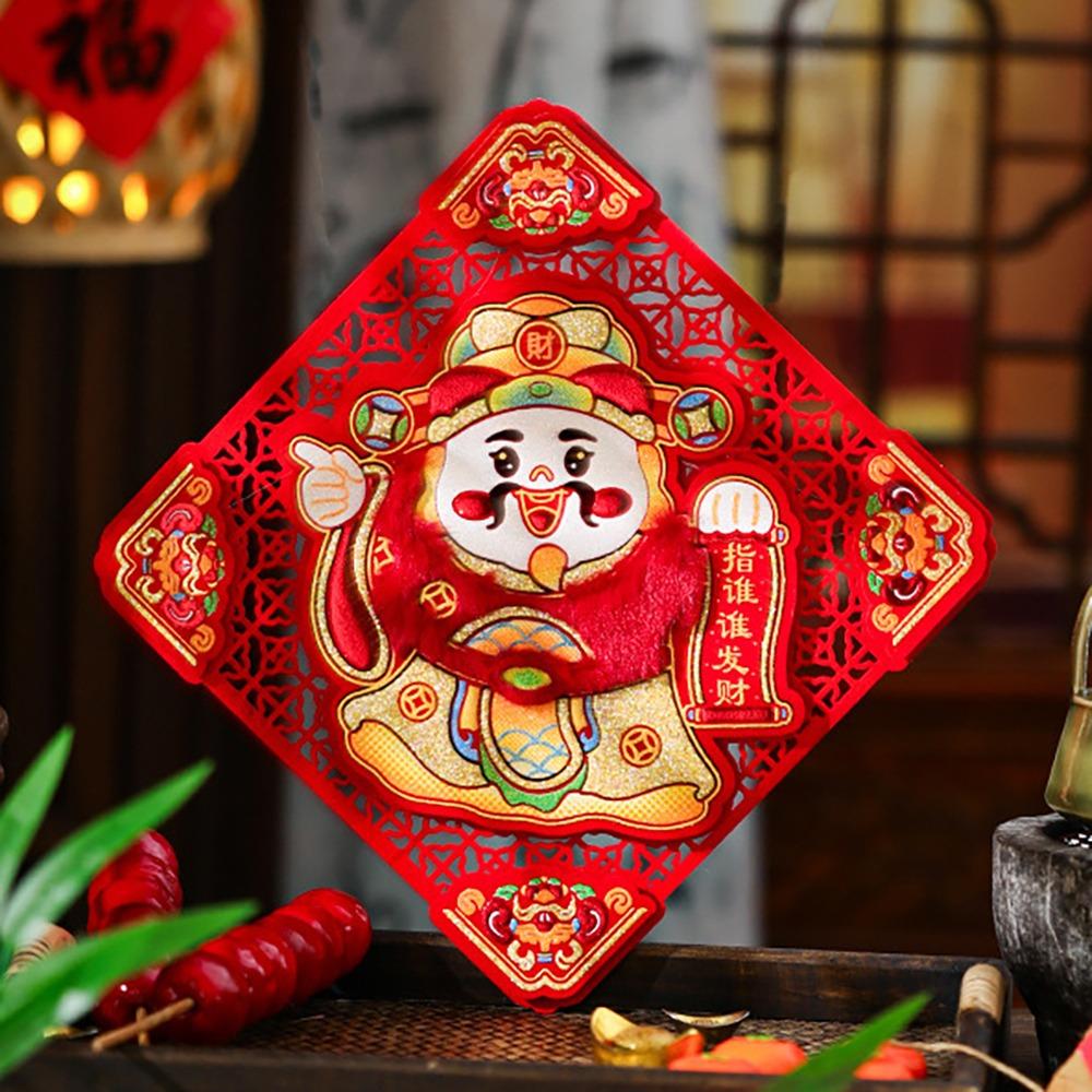 Lion Dance Fu Character Door Sticker Snake God of Wealth Wall Pendant  Home