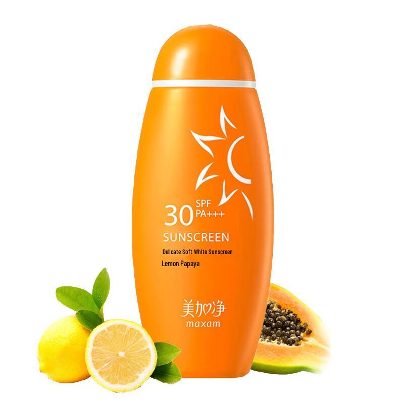 MeiJiaJing Delicate Whitening Sunscreen Lotion
