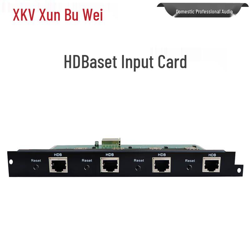 Xun Er Wei Professional Conference System Components (CN version)