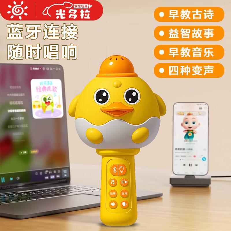Guangduola Children s Educational and Interactive Toys