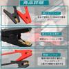 Car Jump Starter Adapter Mak.ita 18V MAX Battery 11AWG Compatible Jump Kit Cable 1.2FT 2V Portable Jump Car Starter Small Compact for Car Vehicle Use