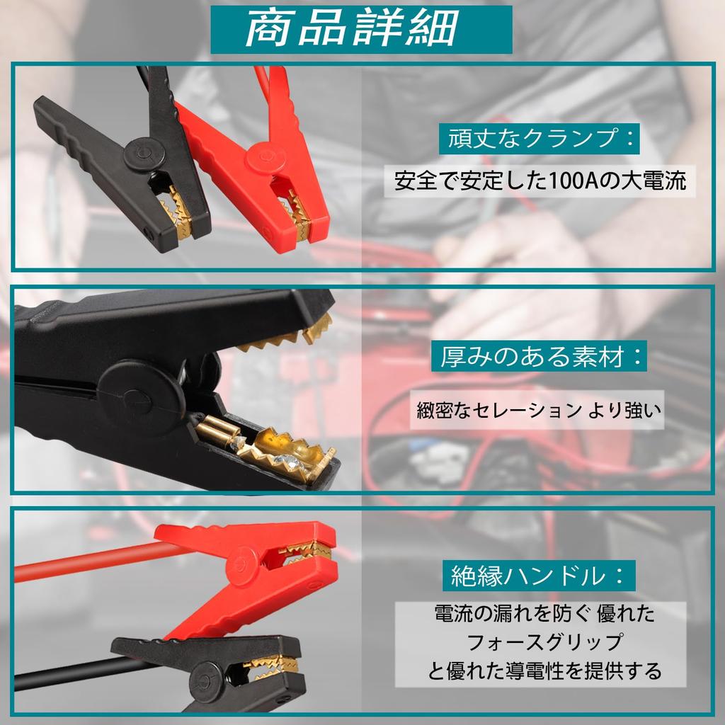 Car Jump Starter Adapter Mak.ita 18V MAX Battery 11AWG Compatible Jump Kit Cable 1.2FT 2V Portable Jump Car Starter Small Compact for Car Vehicle Use