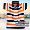 Men's 2025 Summer Striped Polo T-Shirt - Short Sleeve, Lapel, Loose Fit, Plus Size, Cotton