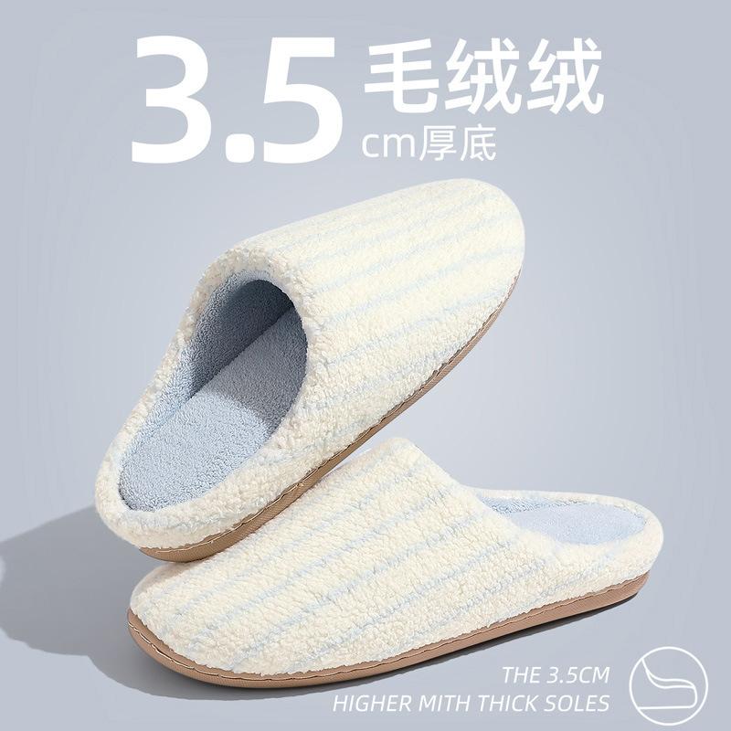 Striped cotton slippers winter plush warm non-slip bedroom indoor home fluffy slippers winter