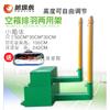 Yuejihou Portable Badminton & Volleyball Net Rack