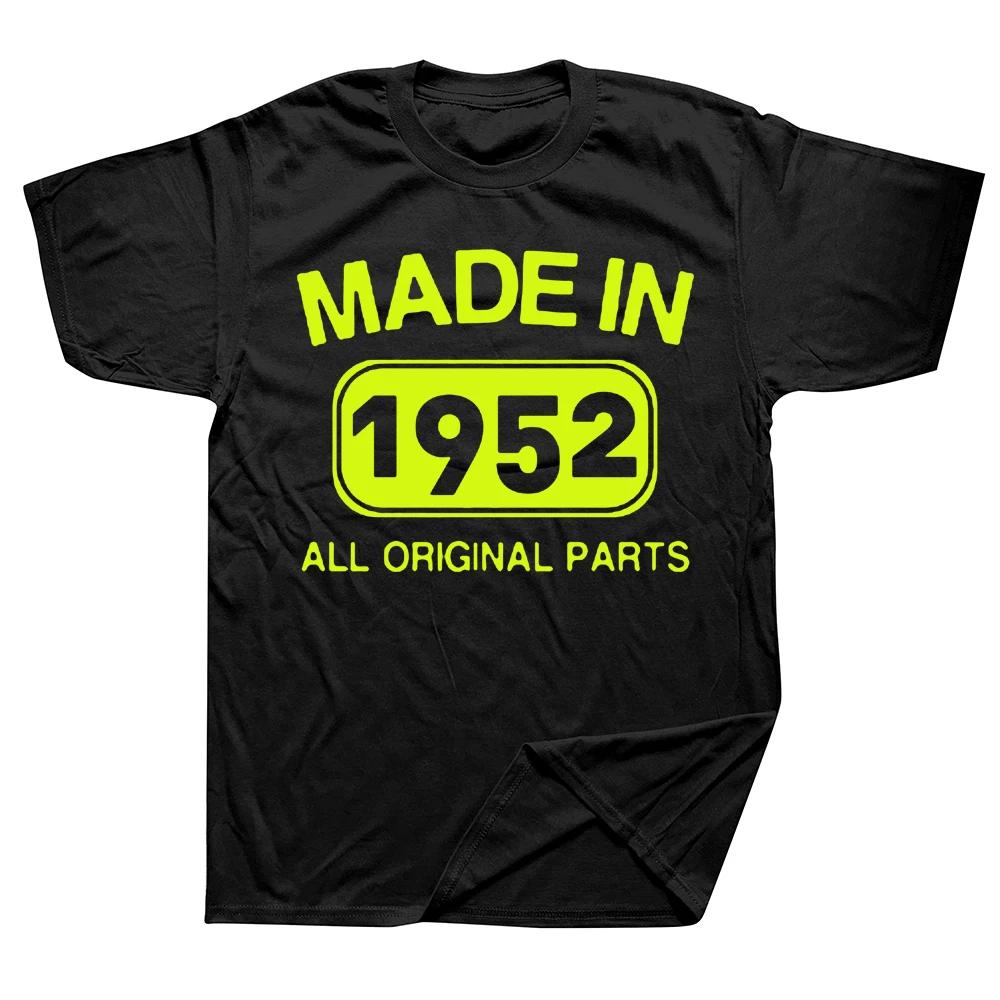 Novelty Made In 1952 71 Years Vintage Retro Daddy Grandad T Shirts Streetwear Short Sleeve Birthday Gifts Summer Style Tshirt