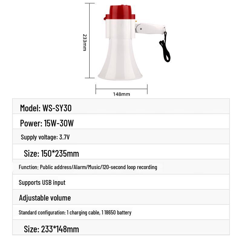 Weishu Portable Foldable Megaphone Speaker (CN Version)