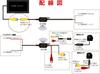 Wireless Transmitter Kit for Rear Camera 2.4GHz Caracces CBW2410