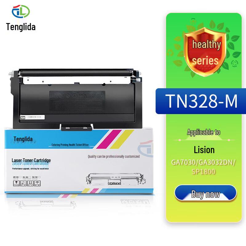 Compatible TN328-M Black Toner Cartridge for Liston GA7030 Series