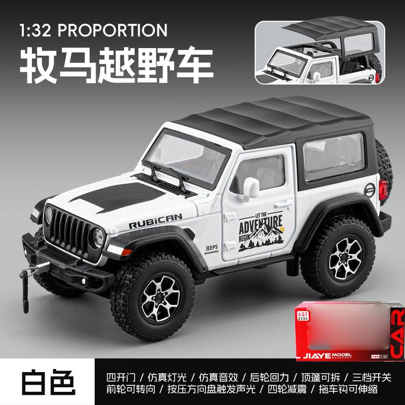 1:32 Wrangler Rubicon Car Model Toy Doors Opened Sound Light Cars Pull Back Alloy Diecast Miniature Models Home Decoration