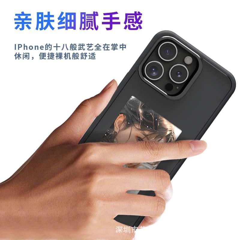 Ultra HD 3.97 Inch E Ink Phone Case DIY Cover IPhone 13 14 15