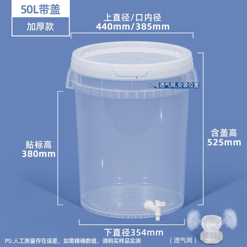 Hanyou 50L Thickened Transparent Plastic Measuring Bucket with Faucet